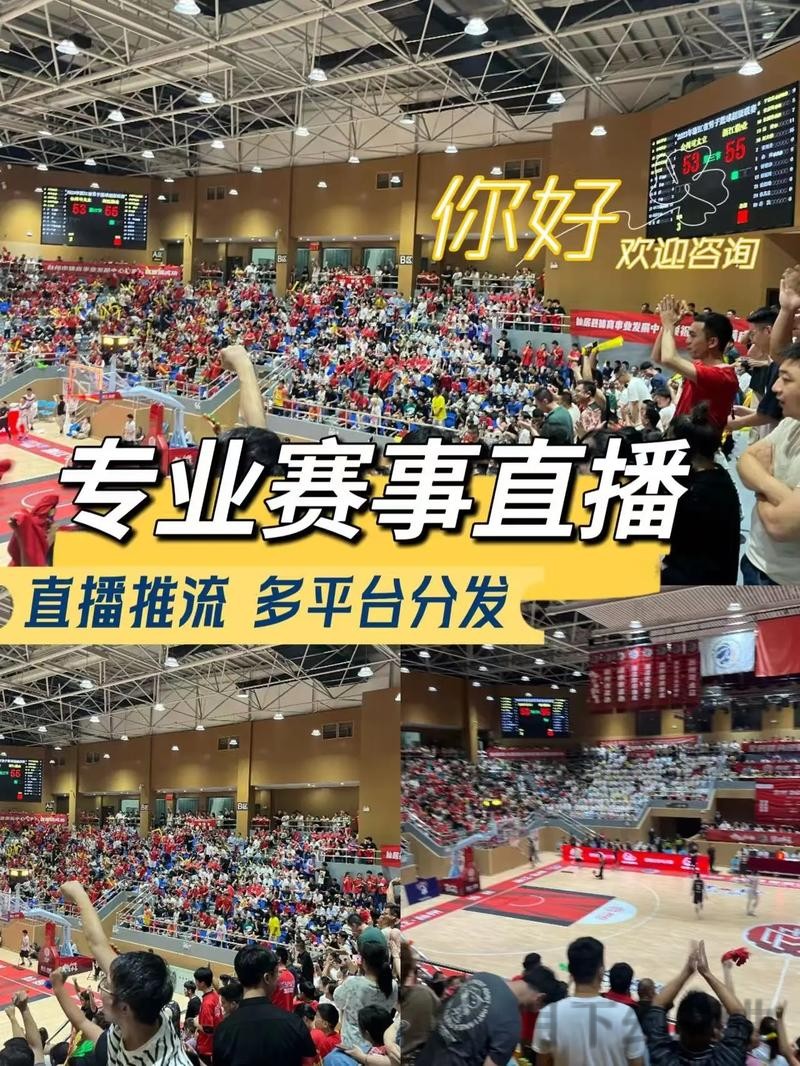 万博直播app最新赛事实时观看平台