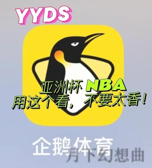 免费下载南宫体育APP安卓版，畅享精彩赛事体验