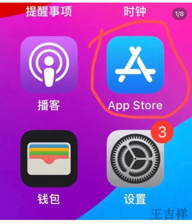 博雅APP苹果版下载地址与安装指南 博雅APP苹果版下载地址与安装指南