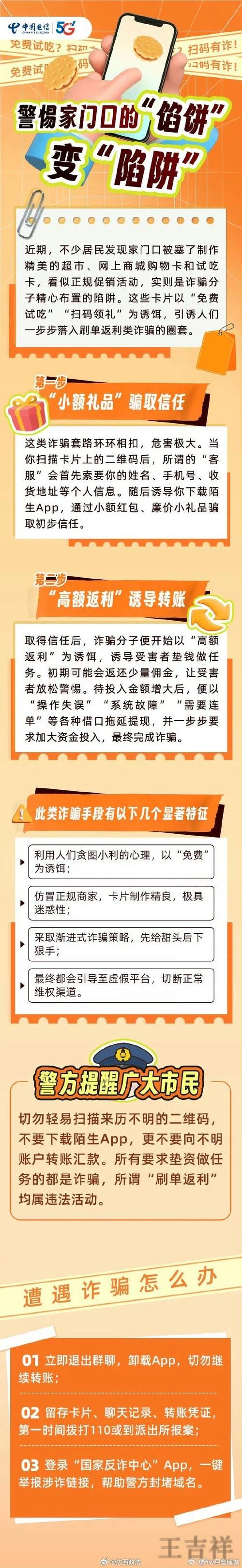 千亿正规版官网入口与安全访问指南