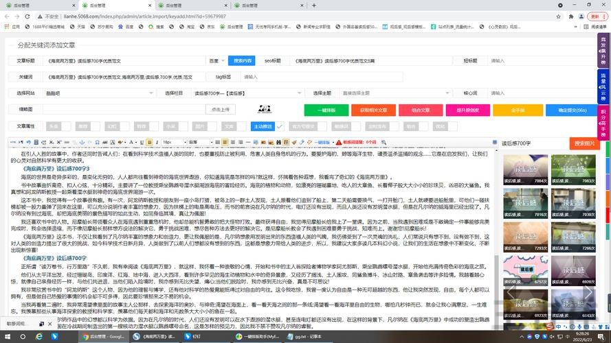 半岛网页版入口登录地址与使用说明 半岛网页版入口登录地址与使用说明