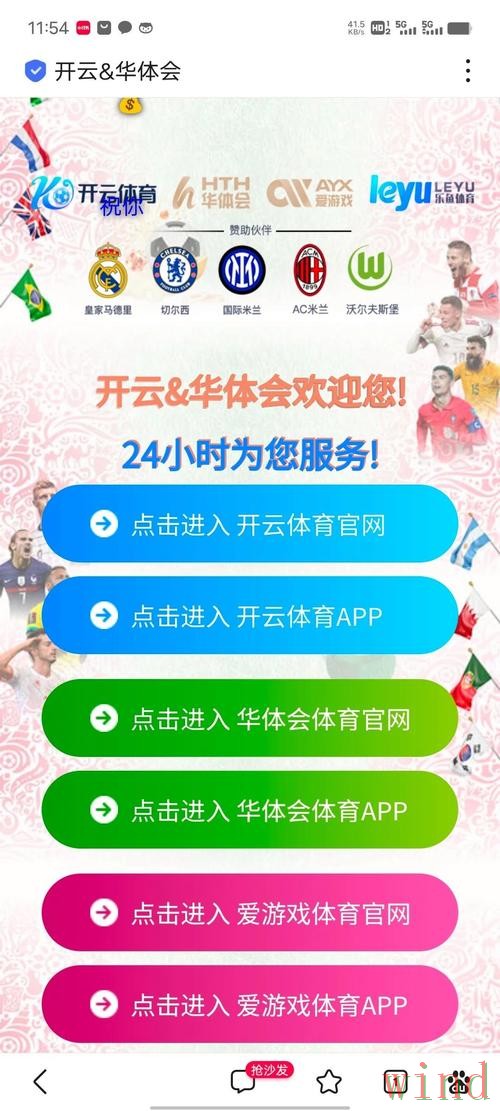 华体会登录链接更新与最新地址指南